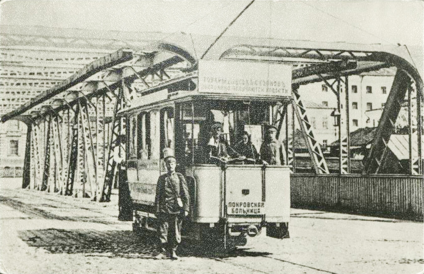 Моторный вагон с открытыми площадками на двухосной тележке, 1901. Москва, «Планета», 1985. rusneb.ru