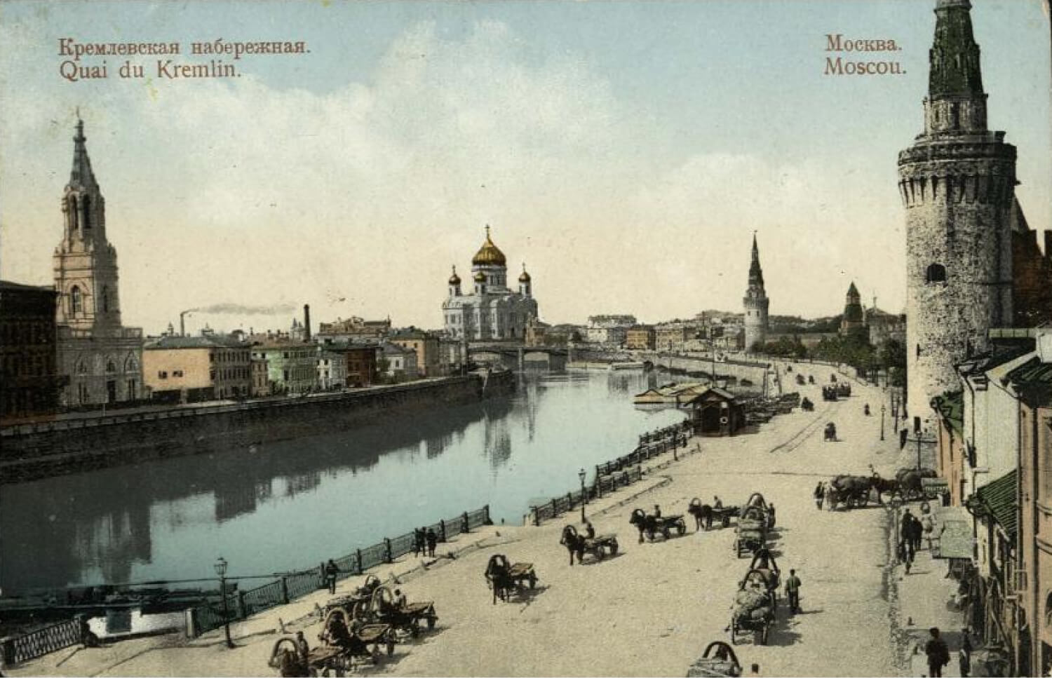 Кремлевская набережная, Москва. Издатель Фон-Гиргенсон, 190-
